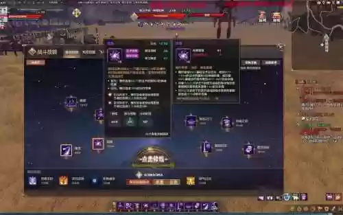 pve流光技能加点插图