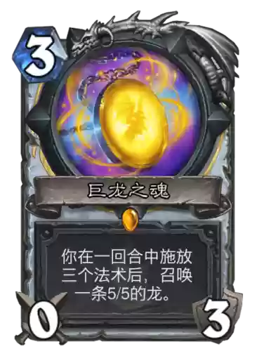狗头人与地下世界攻略远古之龙插图1