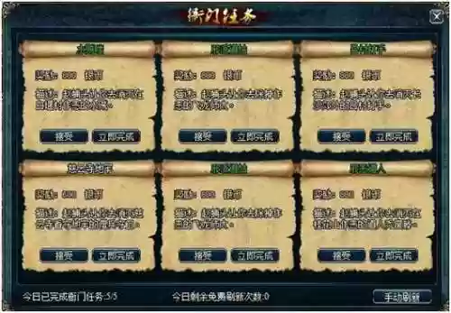 蜀山传奇孤月装备选择插图1