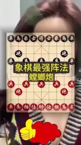 象棋锤子阵容搭配_1插图