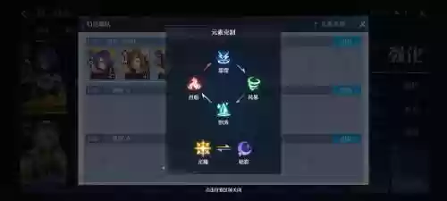 诺亚之心弓箭手阵容搭配插图1