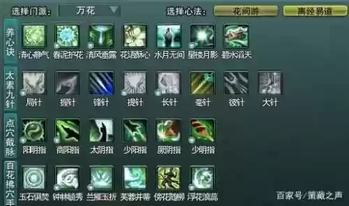 万花起死回生的技能_1插图