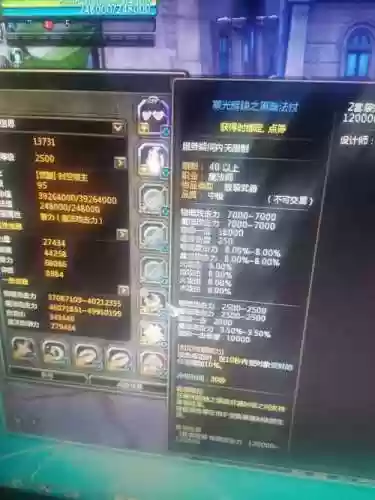95时空领主装备选择插图1