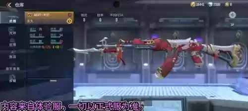 英雄枪战胧的传说武器插图1