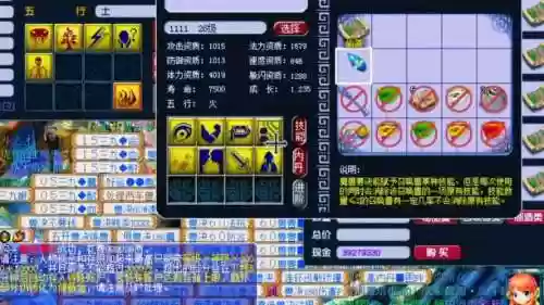 梦幻西游泪妖和宝宝插图1