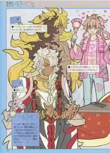 fgo所罗门阵容搭配插图