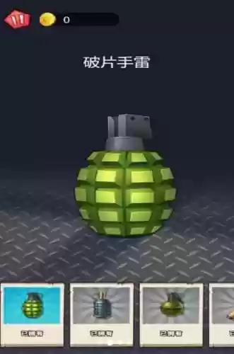 爆武器的手机游戏ios插图