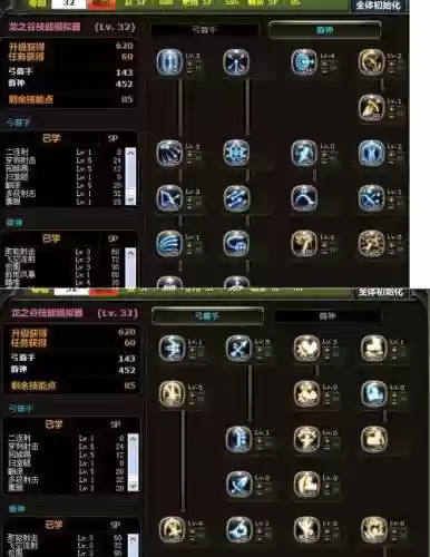 龙之谷转箭神技能加点插图1