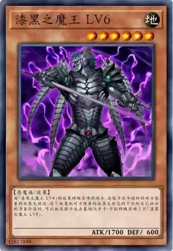 召唤和谐6技能攻击力插图