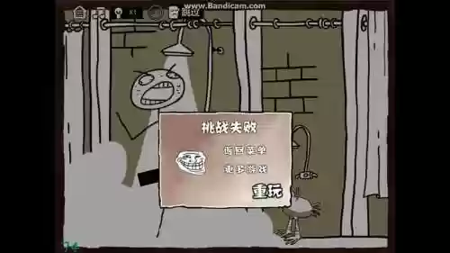 史上最贱小有戏攻略插图
