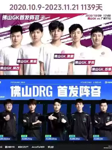 gks阵容搭配插图