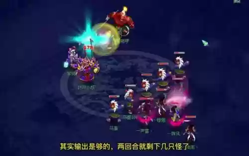 梦幻西游手游十区开区插图