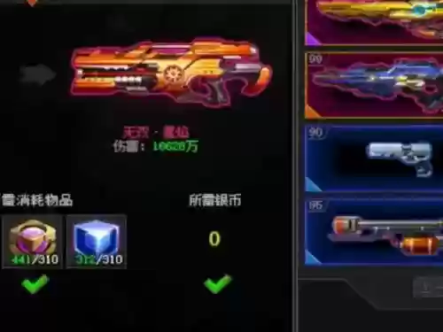 爆枪英雄吐冰武器插图