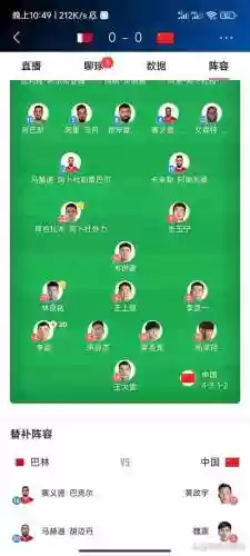 玉林世界阵容_2插图1