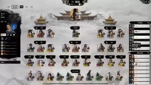 全面战争三国韩国阵容搭配_1插图