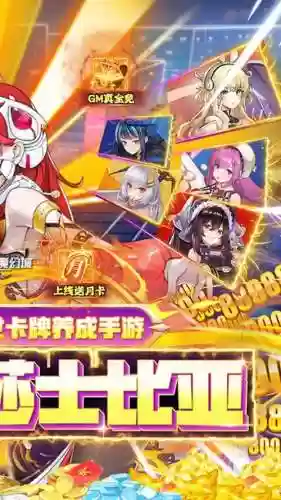 天空的魔幻城阵容如何搭配_1插图1