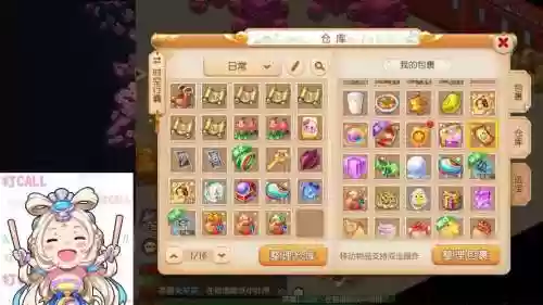 梦幻可乐装备展示_1插图