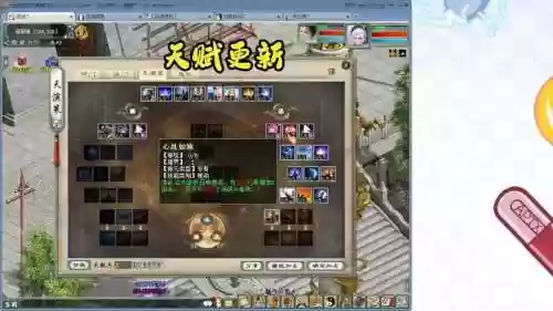 大话2免费版血仙阵容搭配插图