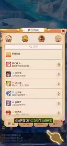 wp手机热点玩梦幻西游卡吗_1插图