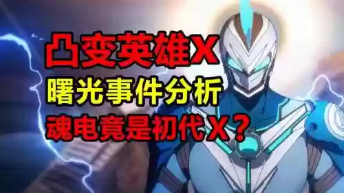 -C魂-X醒技能--在哪-I插图