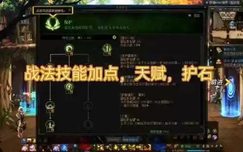 战法技能加插图1