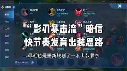 暗信阵容搭配_1插图