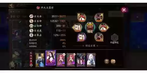 大蛇阵容荒_2插图