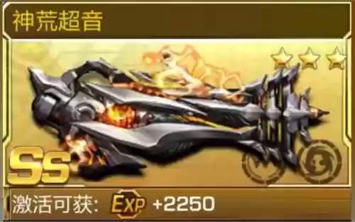 魂斗罗s是那把武器_1插图