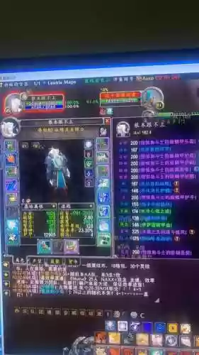 60惩戒骑最强装备_1插图
