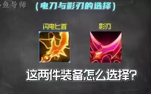 马可装备闪电匕首插图