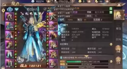 轩辕传奇手游神装备插图