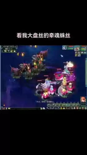 力盘丝穿什么装备插图1