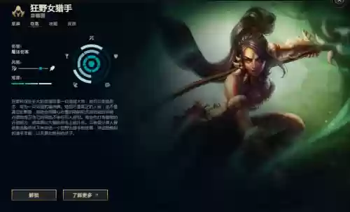 英雄联盟豹女技能视频_1插图1