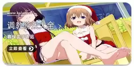 游戏平板女调教游戏攻略_2插图1