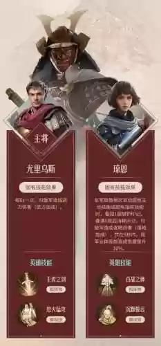重返影武者搭配阵容_1插图1