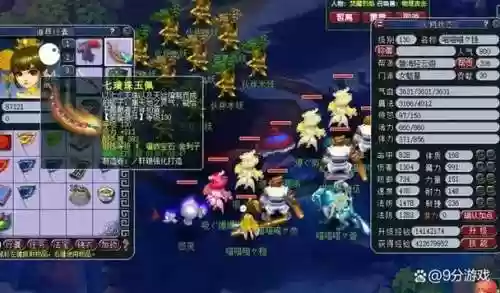 梦幻西游5开170组合插图1