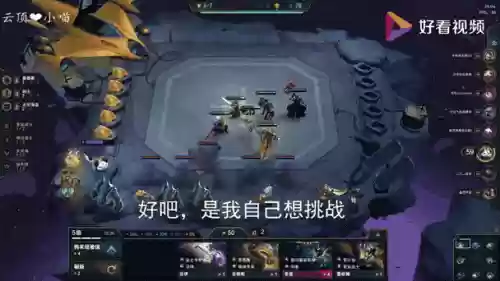 奥德赛阵容出战插图1