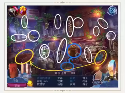 密室逃脱13攻略第16插图1
