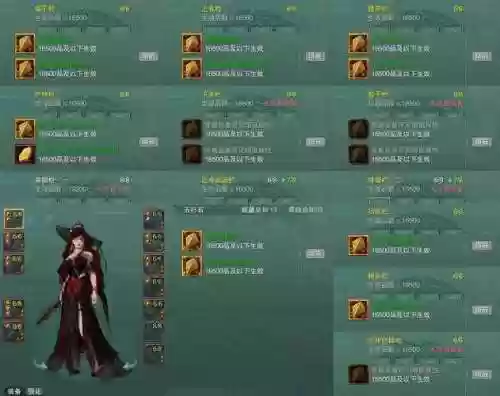 剑三剥八攻略插图1