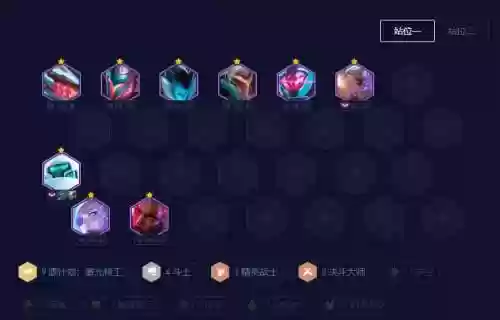 机器搭配什么阵容插图1