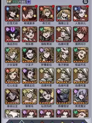 魔镜物语光暗阵容搭配最新插图1