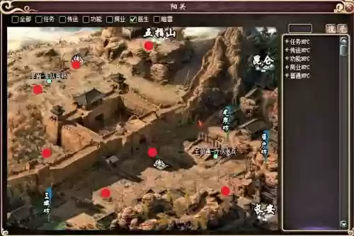 大话西游3小梁攻略插图