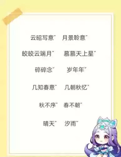 梦幻西游手游搞笑的情侣名字_1插图1