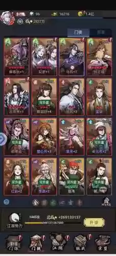 真武江湖卡牌阵容搭配_1插图1