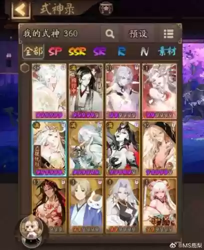 无邪月阵容搭配插图1