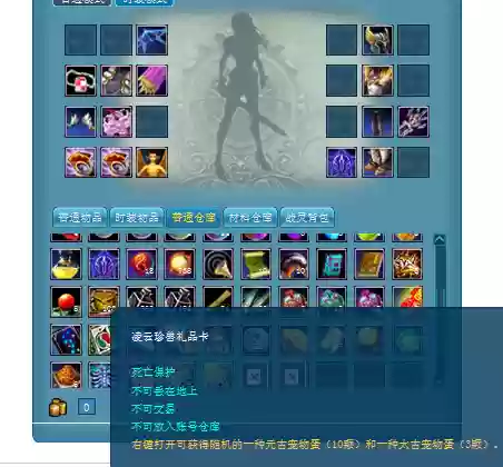 完美国际凌云十六王武器6_1插图1