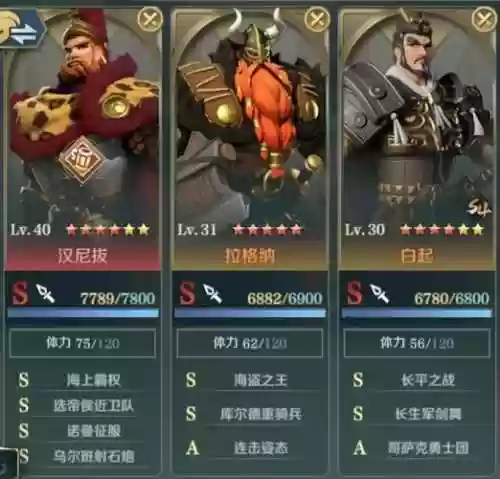 阵容搭配白起_2插图