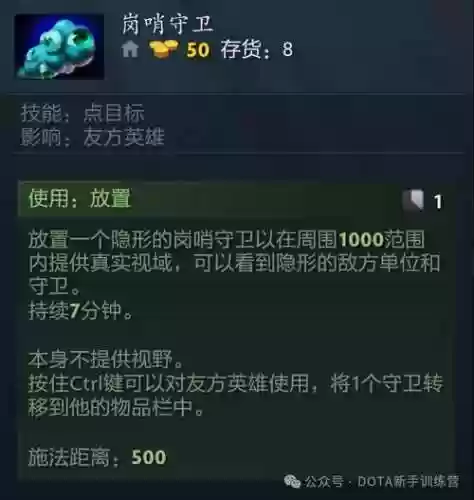dota2装备被盗了能找回吗插图1