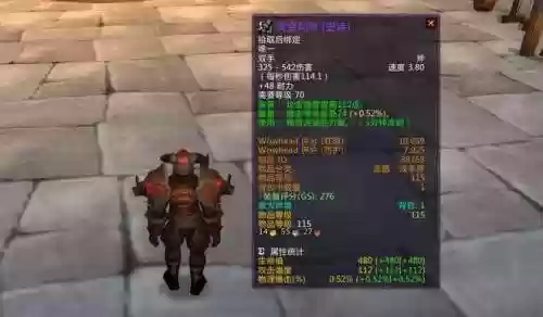 魔兽地图守护永恒之树专属武器插图