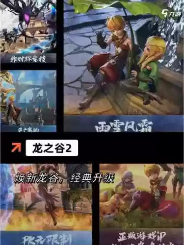 最新手游下载打怪掉装备的插图1